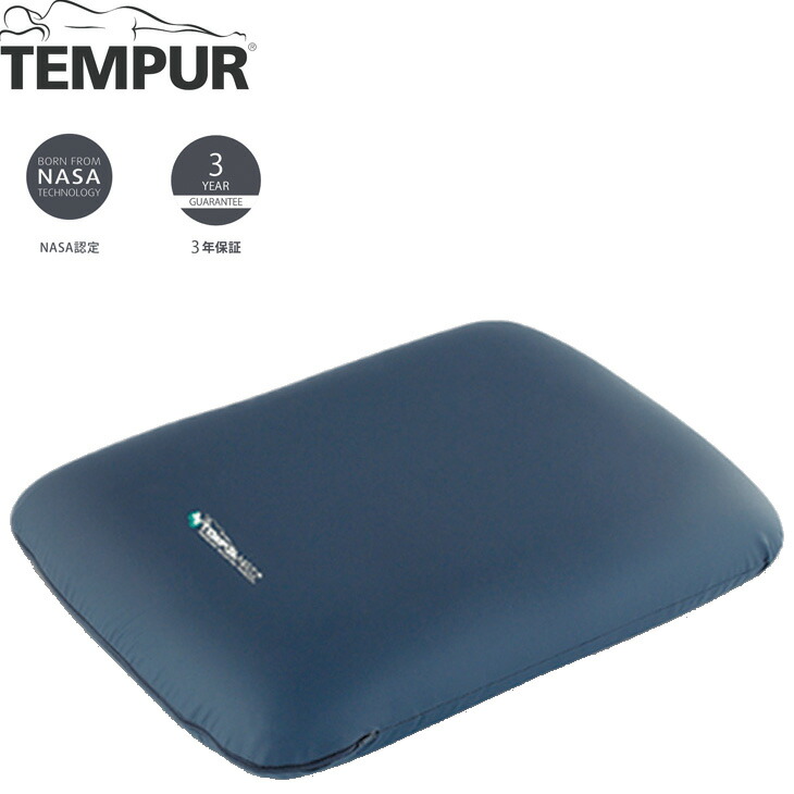 楽天市場】テンピュール レッグスペーサーの通販