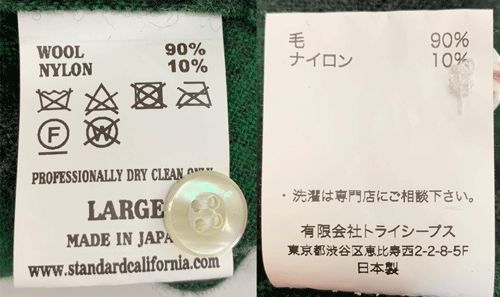 楽天市場】【中古】STANDARD CALIFORNIA スタンダード カリフォルニア