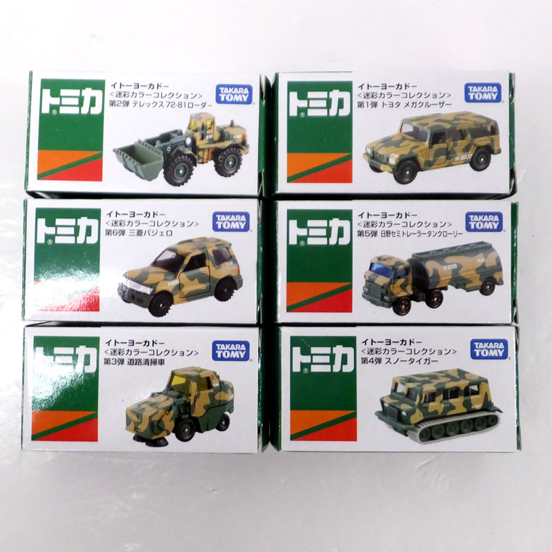 楽天市場】【中古】タカラトミー トミカ ＜迷彩カラーコレクション＞第