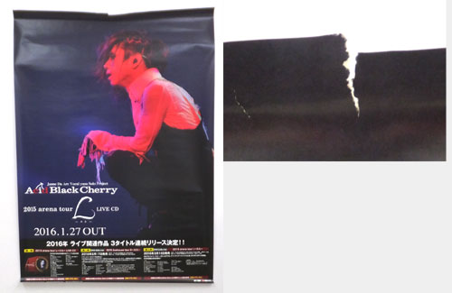 楽天市場】【中古】Acid Black Cherry B2告知ポスター 4枚セット