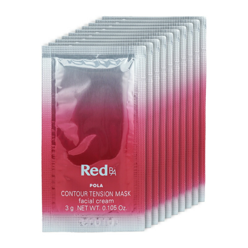 楽天市場】POLA ポーラ Red B.A コントゥアテンションマスク 3g×10個