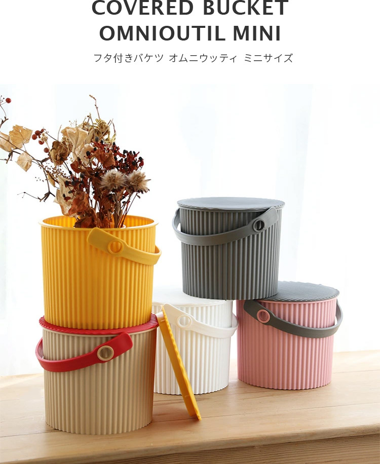 楽天市場】バケツ オムニウッティ mini omnioutil【ミニ 日本製 4L