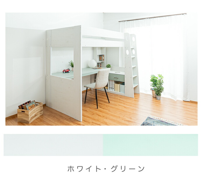楽天市場】ロフトベッド ハイタイプ デスク付き デスク天板 ベッド