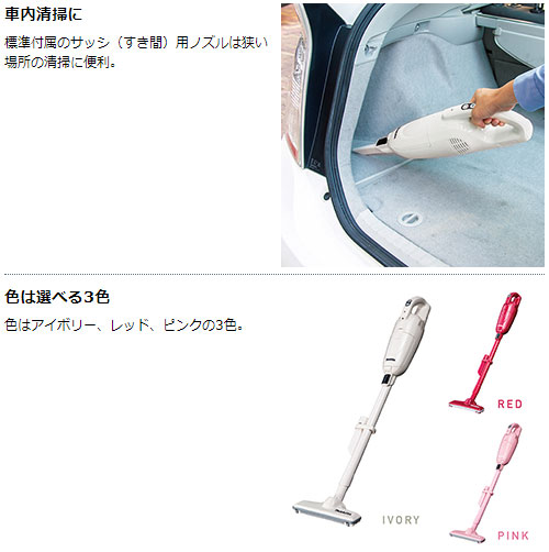 楽天市場】マキタ 掃除機 充電式 クリーナー CL115FDW スタンドセット