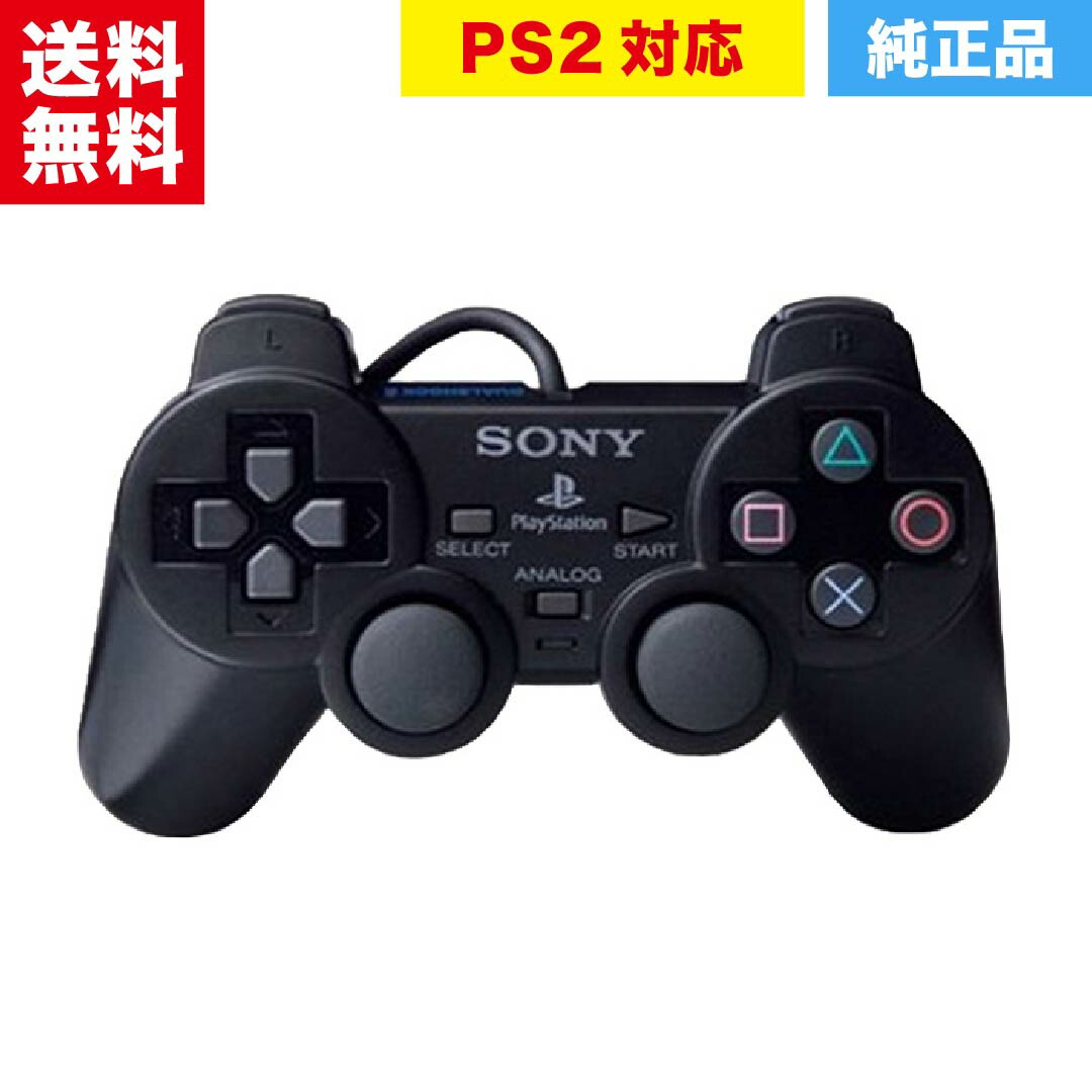 dhualshock2.jpg?fitin=357:357