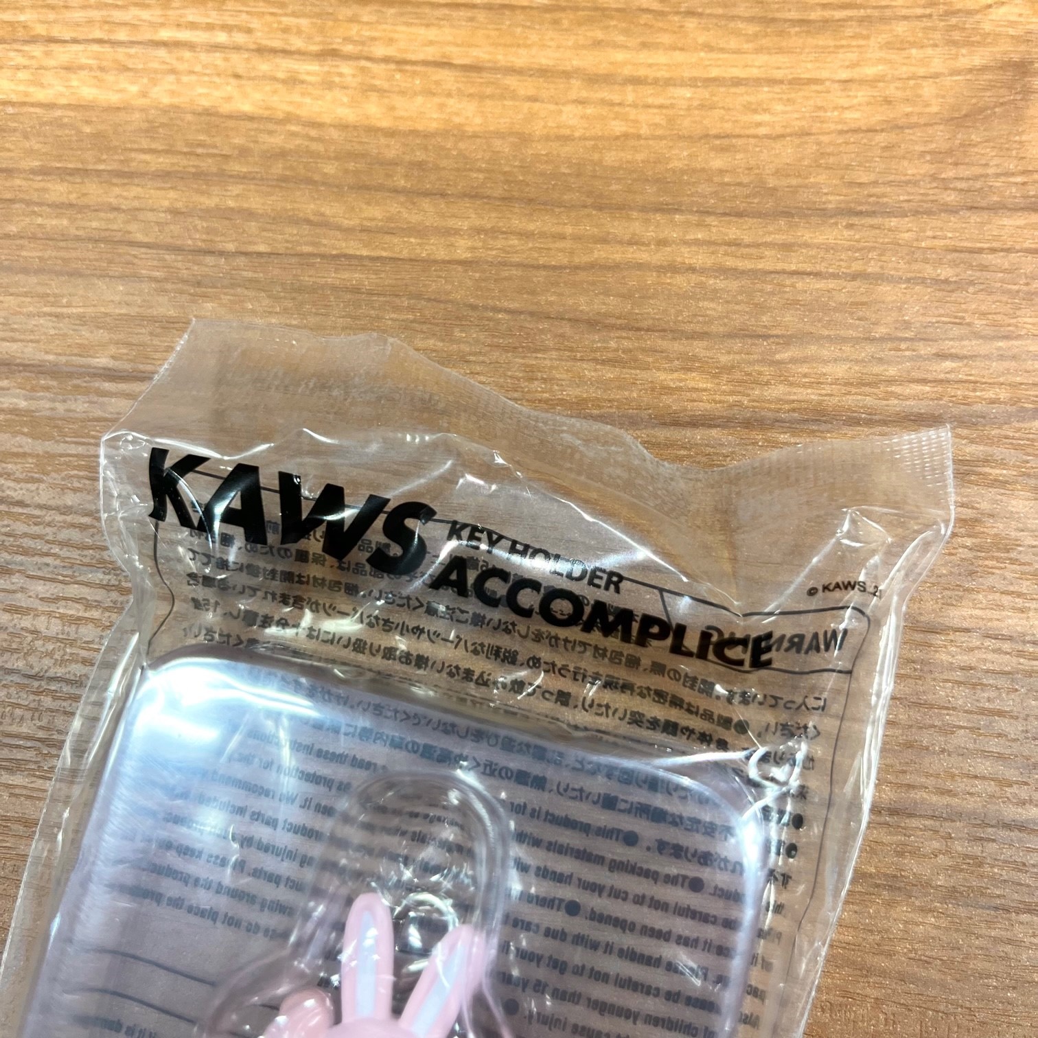 楽天市場】カウズ コンパニオン・KAWS COMPANION (FLAYED) KEYHOLDER