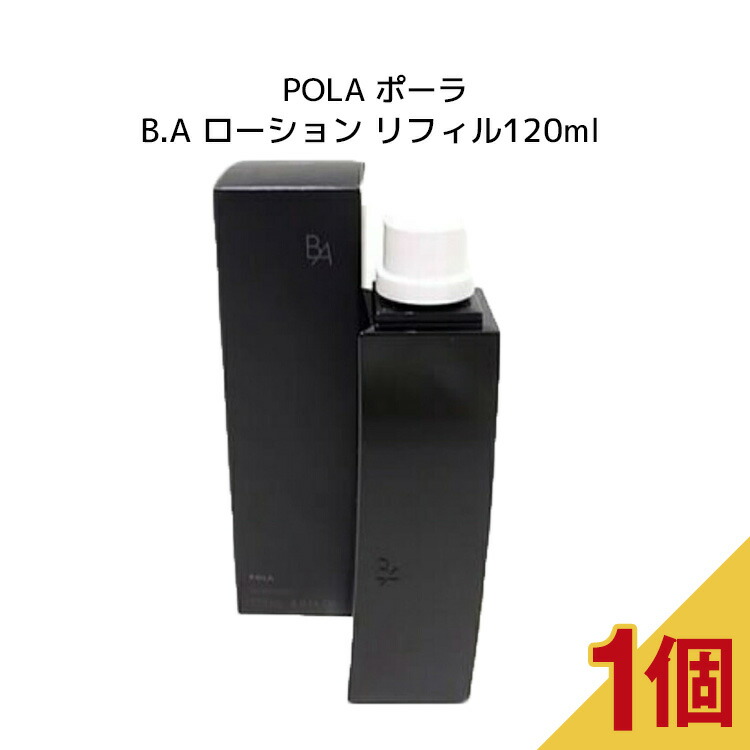 楽天市場】ポーラ b.a ローション n 120mlの通販
