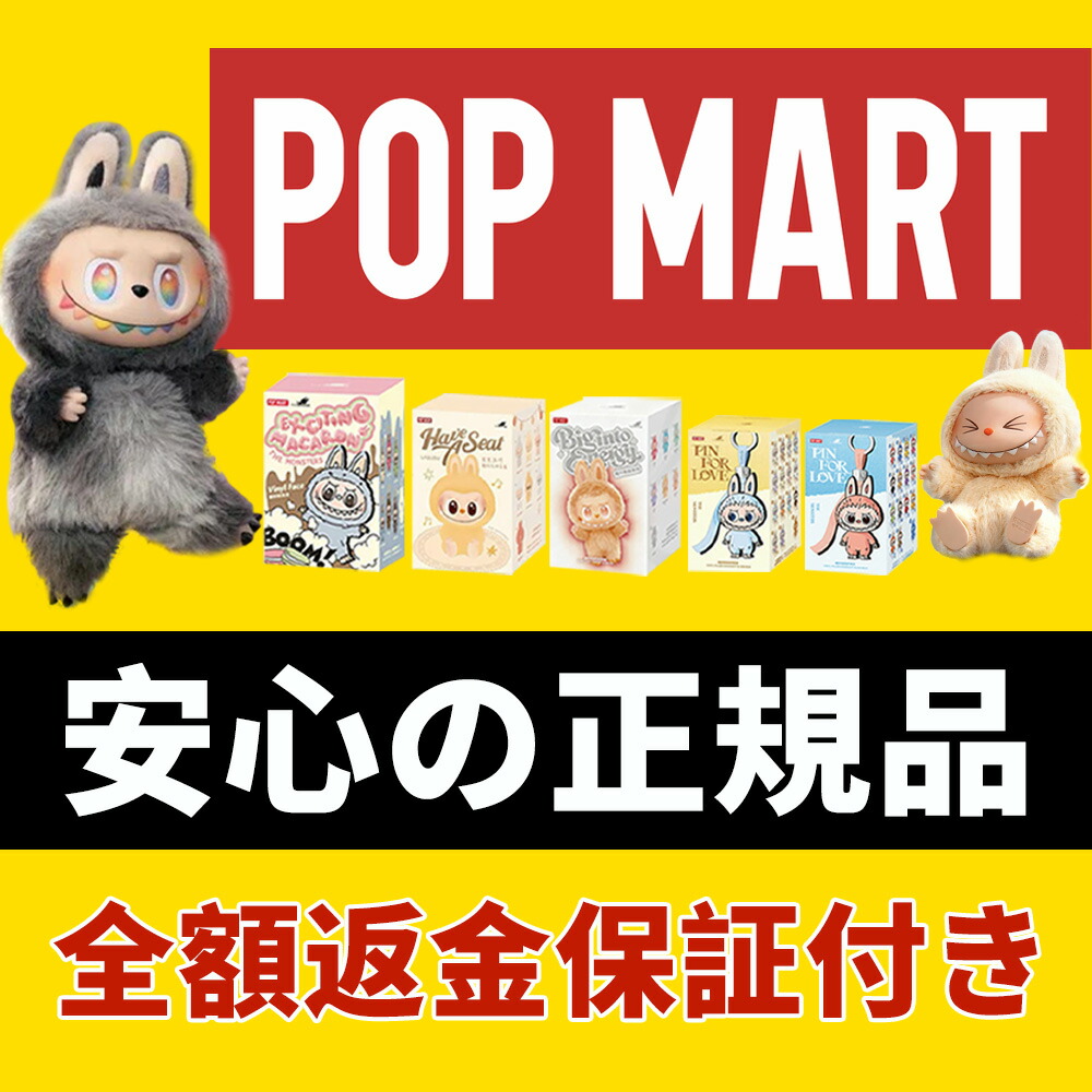 楽天市場】【正規品保証・当日発送】 THE MONSTER PIN FOR LOVE