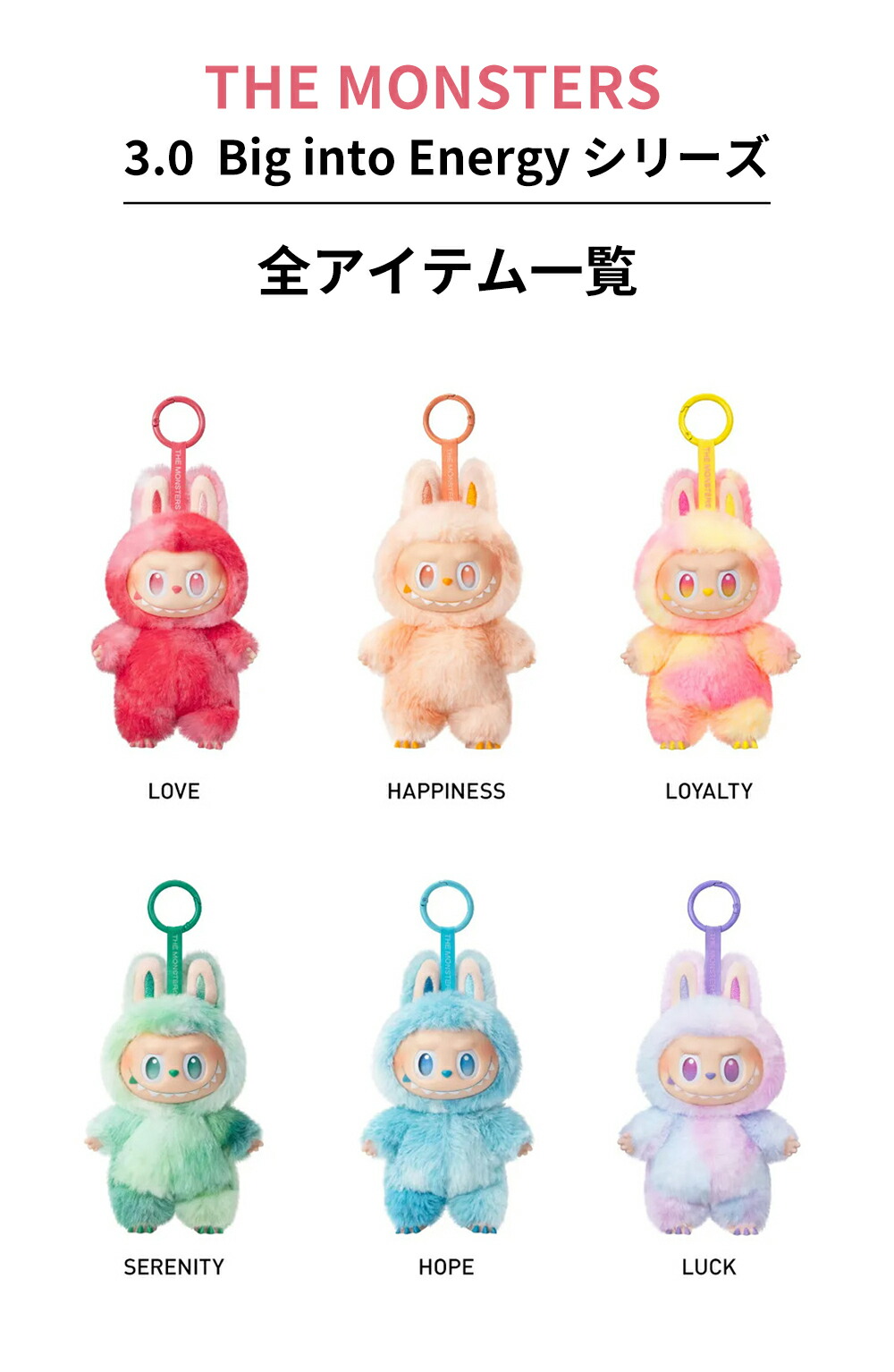 楽天市場】【QRコード付き・正規品認証・当日発送】LABUBU ラブブ POP