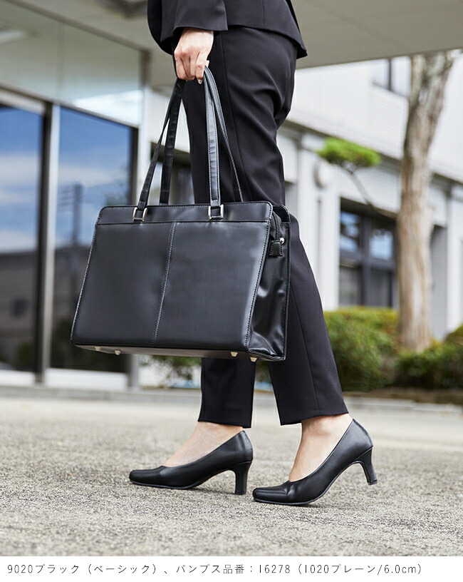 楽天市場】送料無料 ビジネスバック リクルートバッグ フォーマル