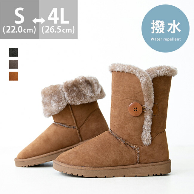 楽天市場】送料無料 ベイリーボタン ムートンブーツ 折り返し2Way仕様