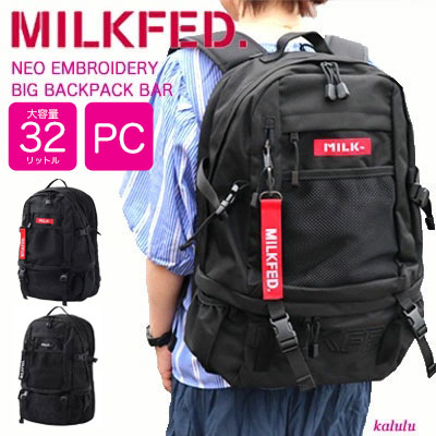 楽天市場】【ノベルティあり】ミルクフェド NEO EMBROIDERY BIG