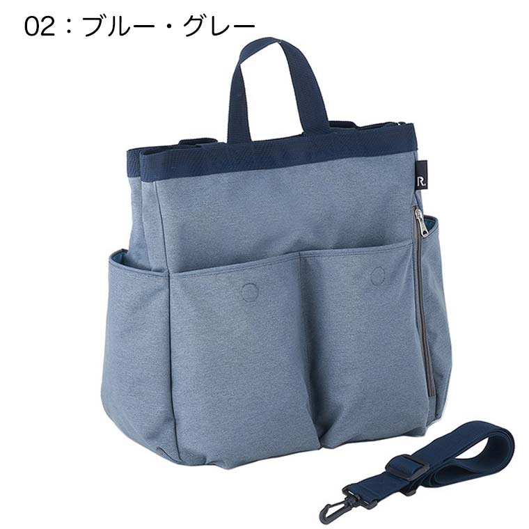 楽天市場】ルートート ROOTOTE マザーズバッグ マミールー ミアレ