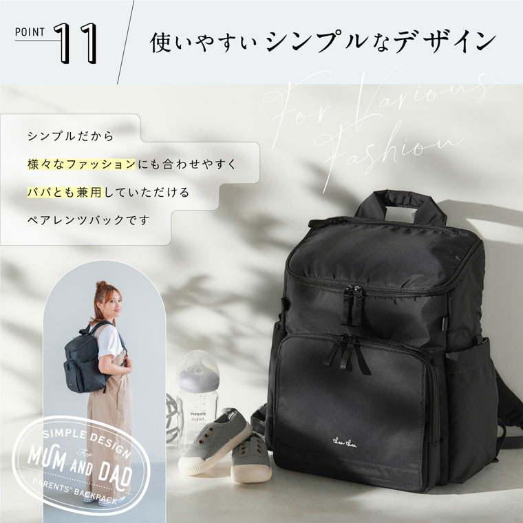 楽天市場】THEATHEA DUO マザーズリュック マザーズバッグ 3way バック