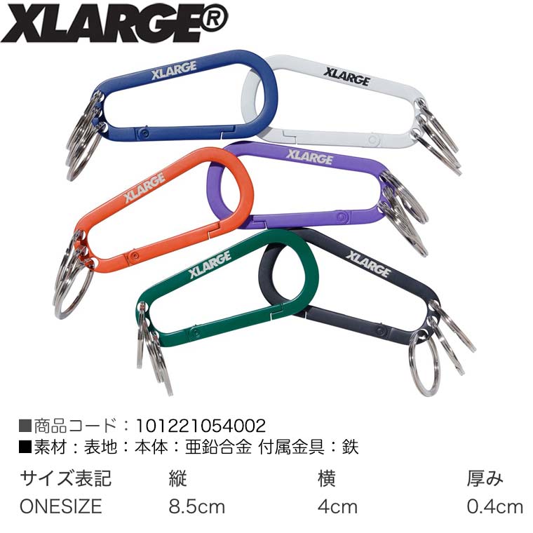 楽天市場】エクストララージ カラビナ キー リング【STANDARD LOGO