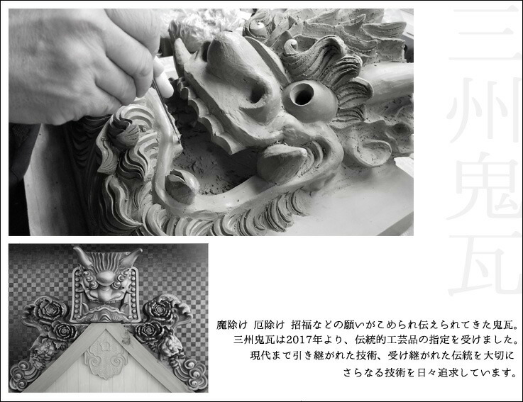 楽天市場】三州鬼瓦【置型古代鬼面 2色 20cm】 [ 鬼師が手掛ける鬼瓦
