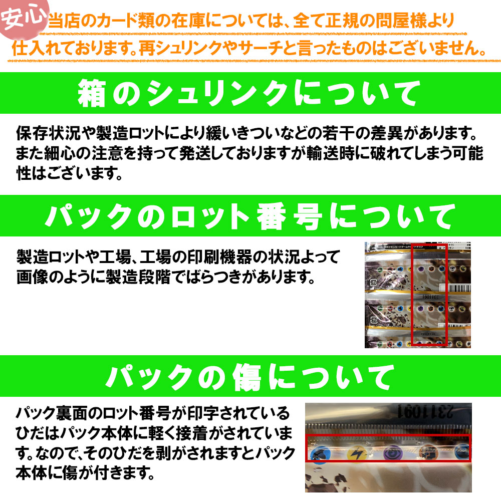 楽天市場】ポケカ限定 トレカ 福袋 未開封 新品 カードゲーム ポケモン