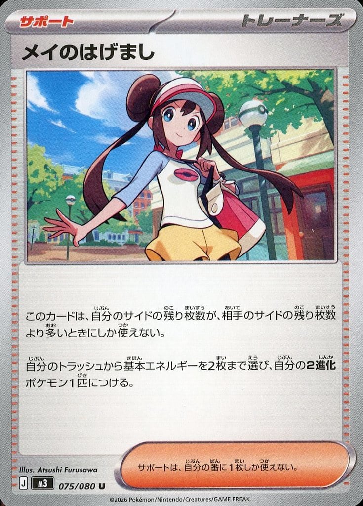 楽天市場】ムニキスゼロの通販