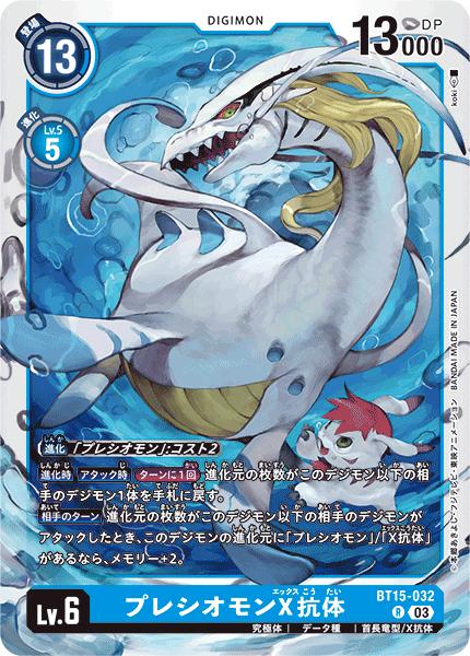 バラ売り相談可能【拡張ボード(3 /6)デジモン大人買い】【oka】 バラ