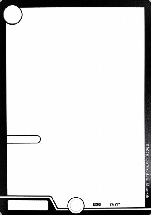 楽天市場】デュエル・マスターズ DMEX08 27/??? 無色 ジョーカード