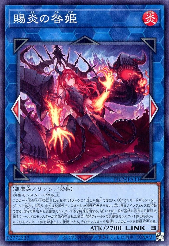 楽天市場】咎姫の通販