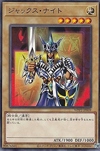 楽天市場】遊戯王 ジャックス ナイトの通販
