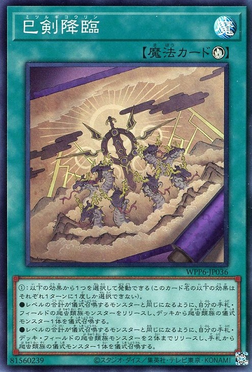 楽天市場】天羽々斬之巳剣の通販