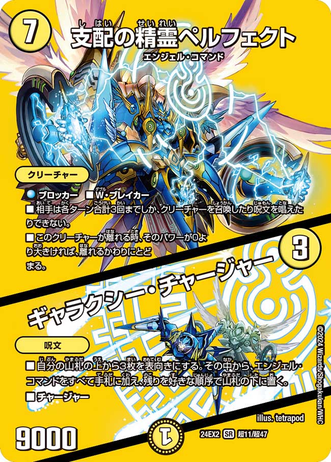 楽天市場】ペルフェクトの通販