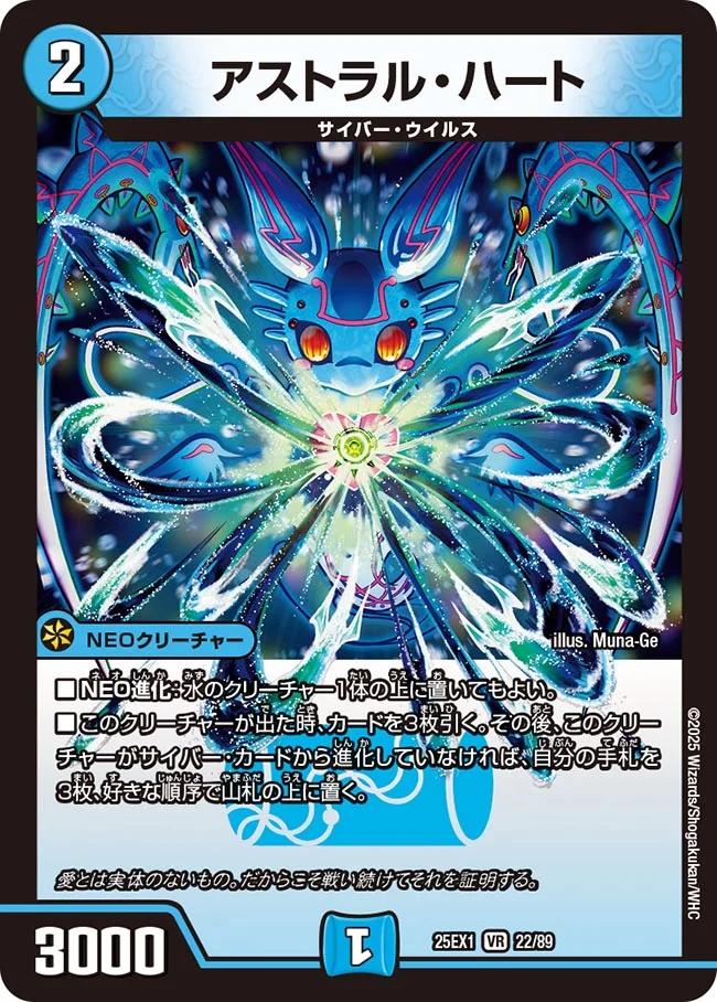 楽天市場】デュエルマスターズ アストラル リーフの通販