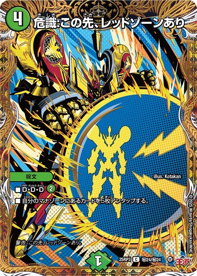 楽天市場】レッドゾーン シークレットの通販