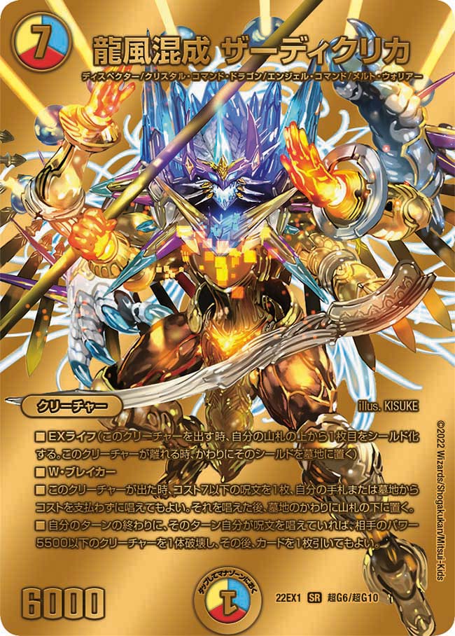 楽天市場】ザーディクリカの通販