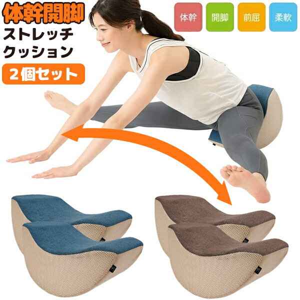 楽天市場】柔ら 美人 開脚ベターの通販