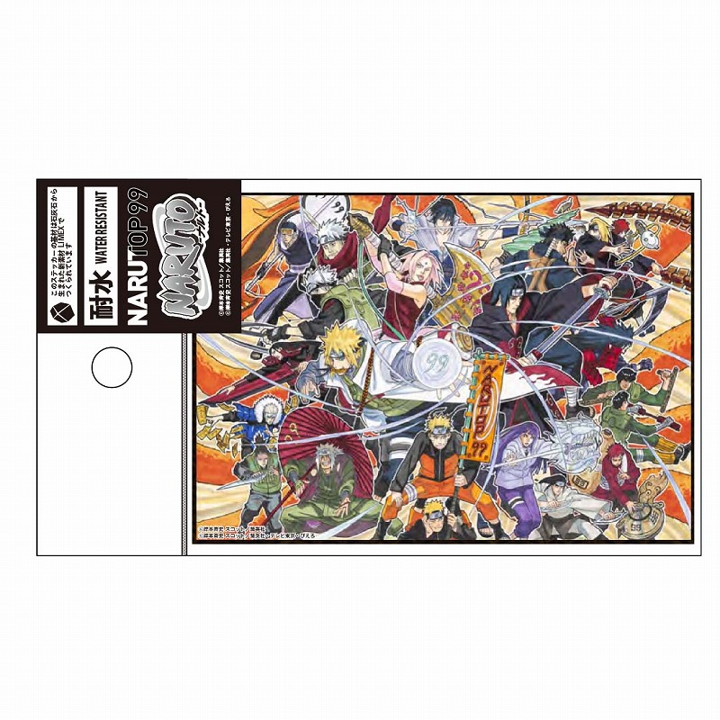 楽天市場】ナルト[NARUTO]NARUTOP99ダイカットステッカー（耐水シール