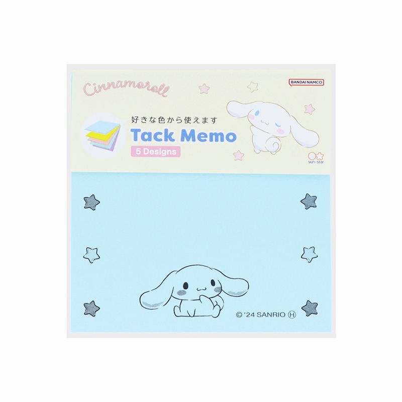 楽天市場】シナモロール[SanrioCinamoroll]サンリオデザコレMix付箋