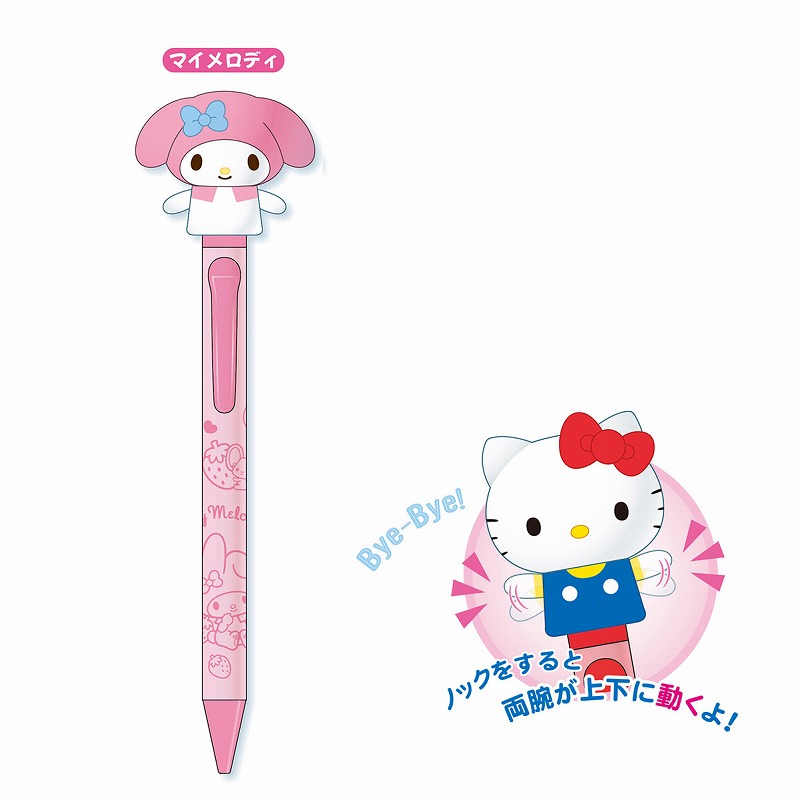 楽天市場】マイメロディ[MyMelody]サンリオ（FUNBOX）ノックすると手を