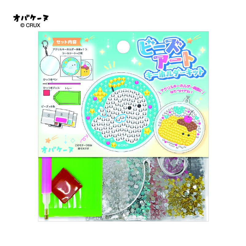 楽天市場】オバケーヌテンシーヌ／プリーヌクラックス（CRUX）ビーズ