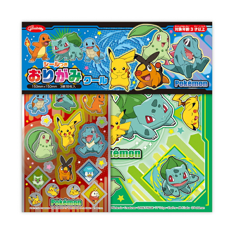 楽天市場】ポケットモンスター[ポケモン]PocketMonsterシール付き