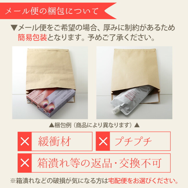 楽天市場】【ガチャで○%クーポンGET】シュウウエムラ アトリエメイド