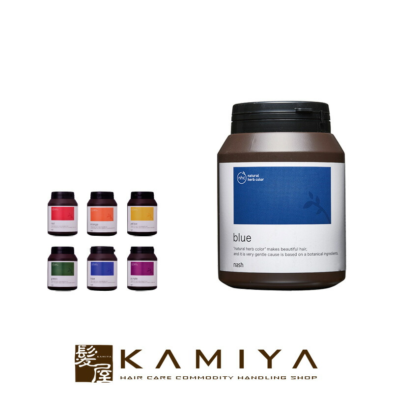 楽天市場】【ガチャで○%クーポンGET】ナッシュ ナチュラルハーブ