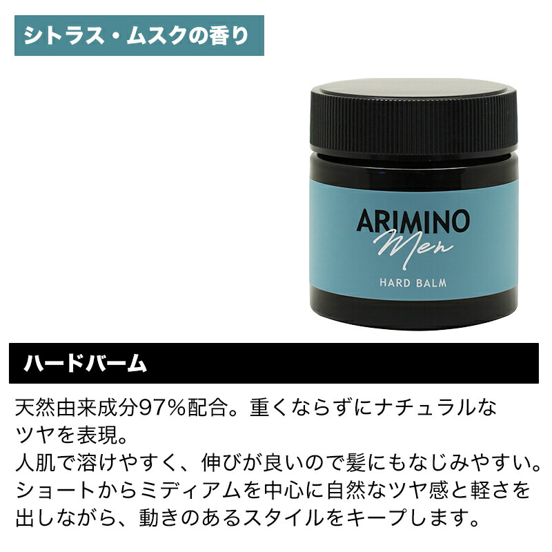 楽天市場】【ガチャで○%クーポンGET】アリミノ メン フリーズキープ