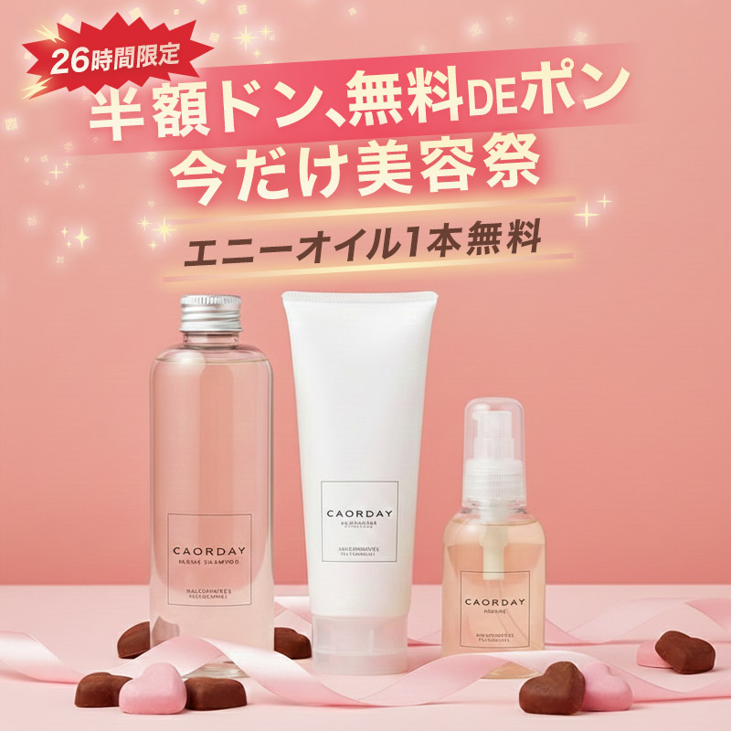 楽天市場】ビーワン 水の通販