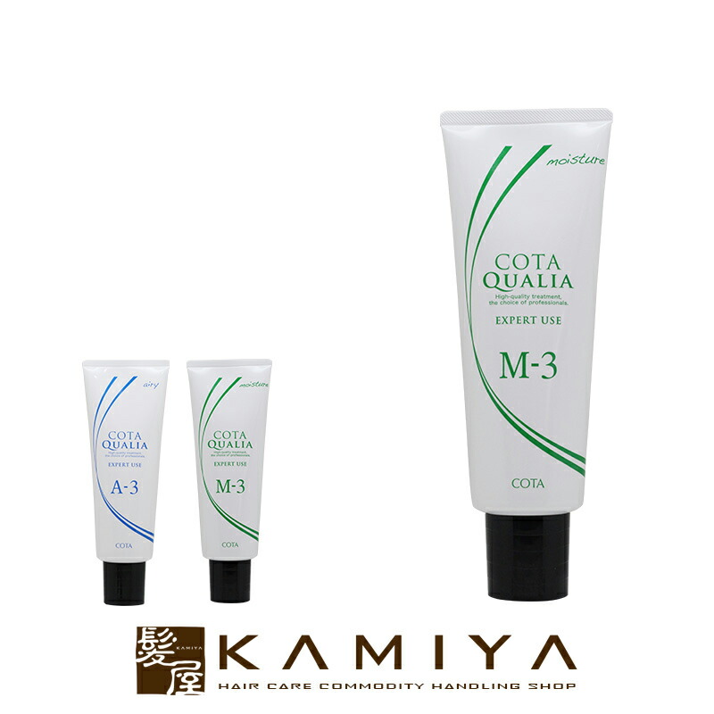 楽天市場】コタ コタトリート プレミーク ホームケア エアリーの通販