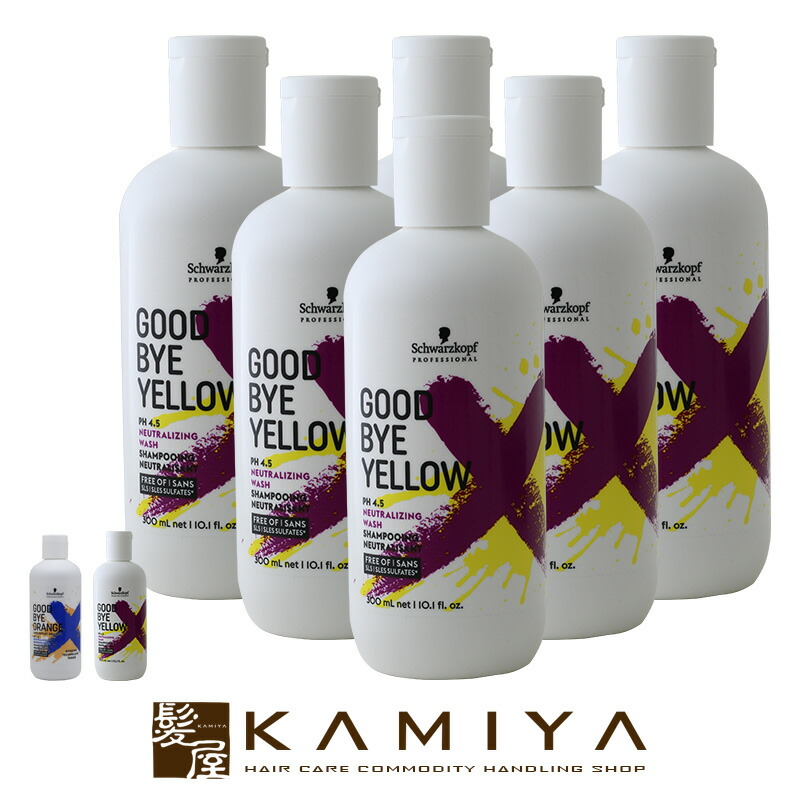 楽天市場】【ガチャで○%クーポンGET】シュワルツコフ グッバイ