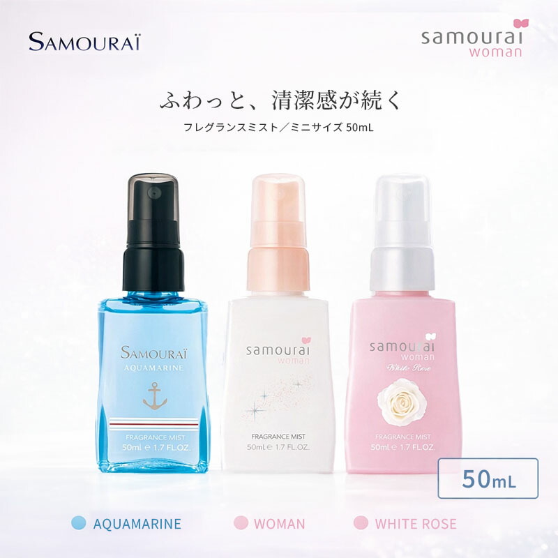 サムライウーマン ホワイトローズ」の人気商品一覧 | 安い商品を通販