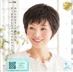 楽天市場】レオンカ フィットミー 医療用ウイッグ MW-1 MW-1S 総手植え