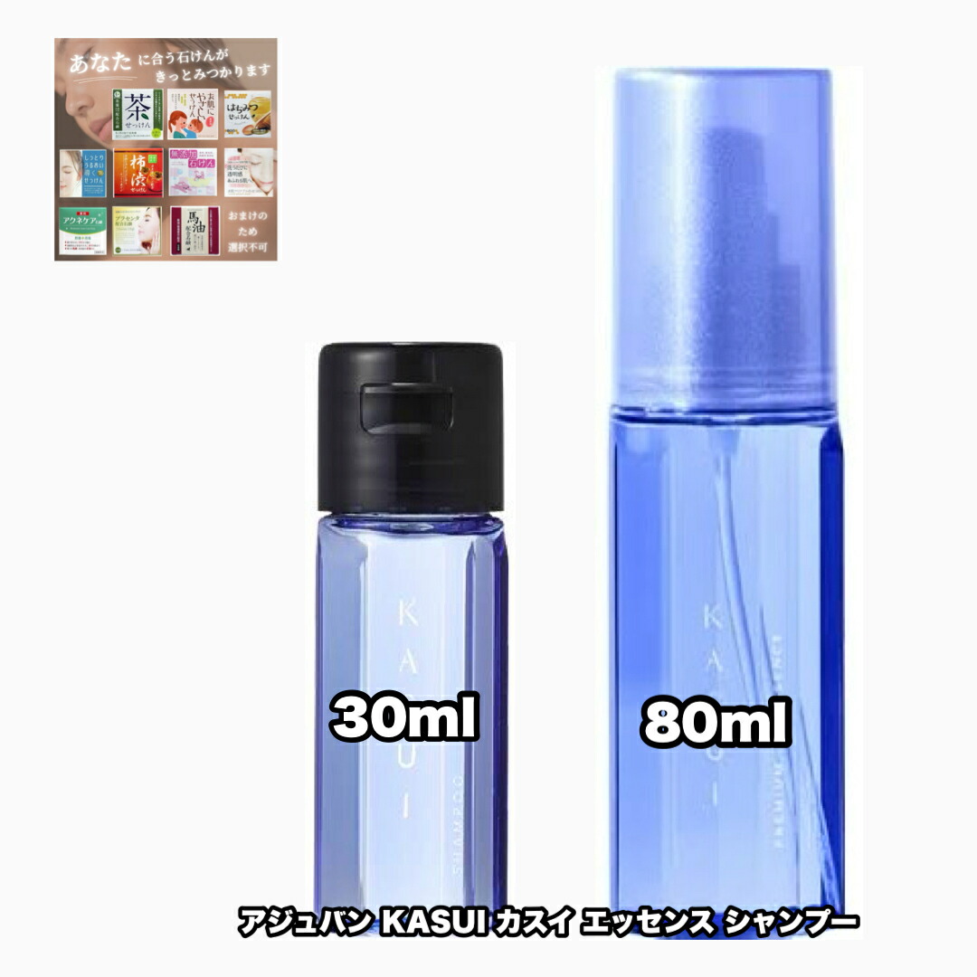 カスイ プレミアムエッセンス」の人気商品一覧 | 安い商品を通販サイト