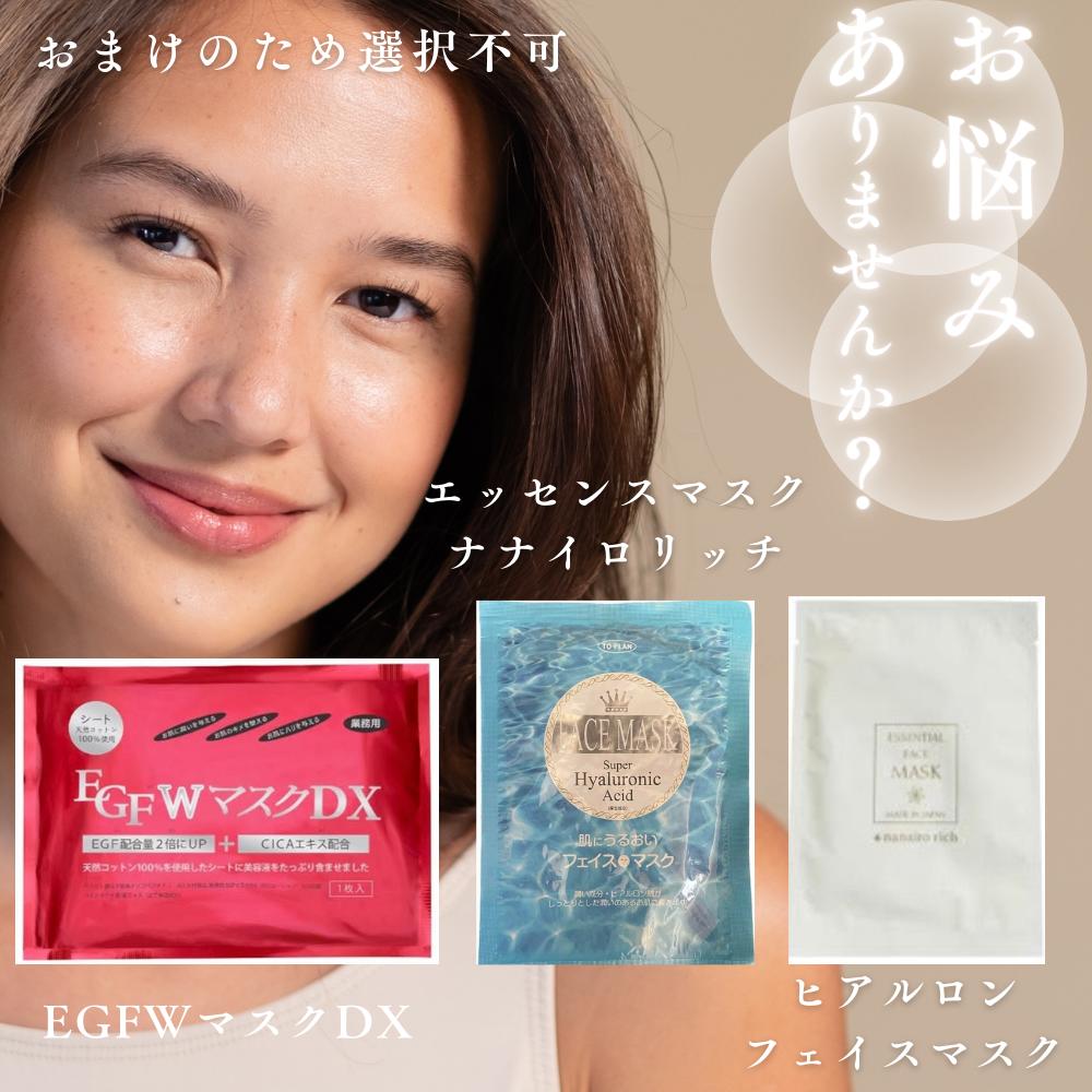 楽天市場】グローバルミルボン ナリッシング バイオレット