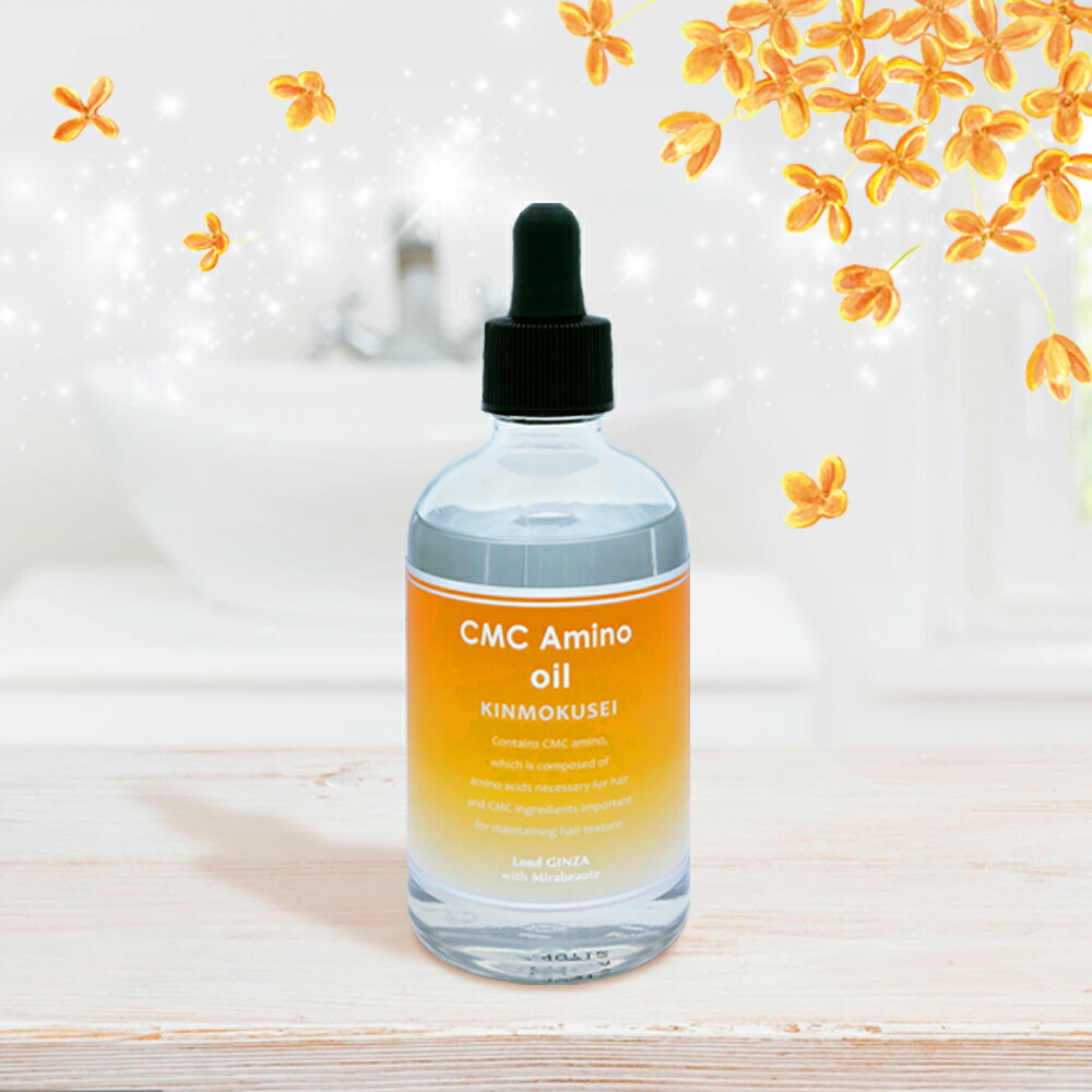 楽天市場】ロンド GINZA withミラボーテ CMCアミノ集中オイル美容液