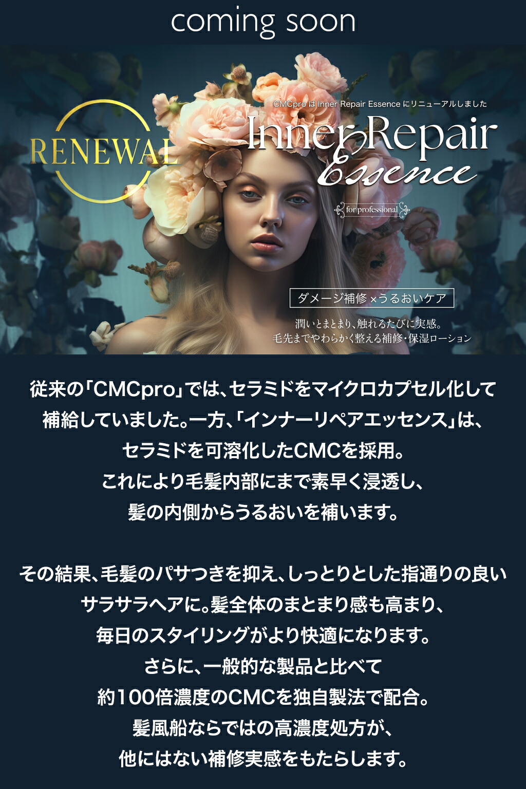 楽天市場】【スーパーセール半額】洗い流さないトリートメント ( 髪