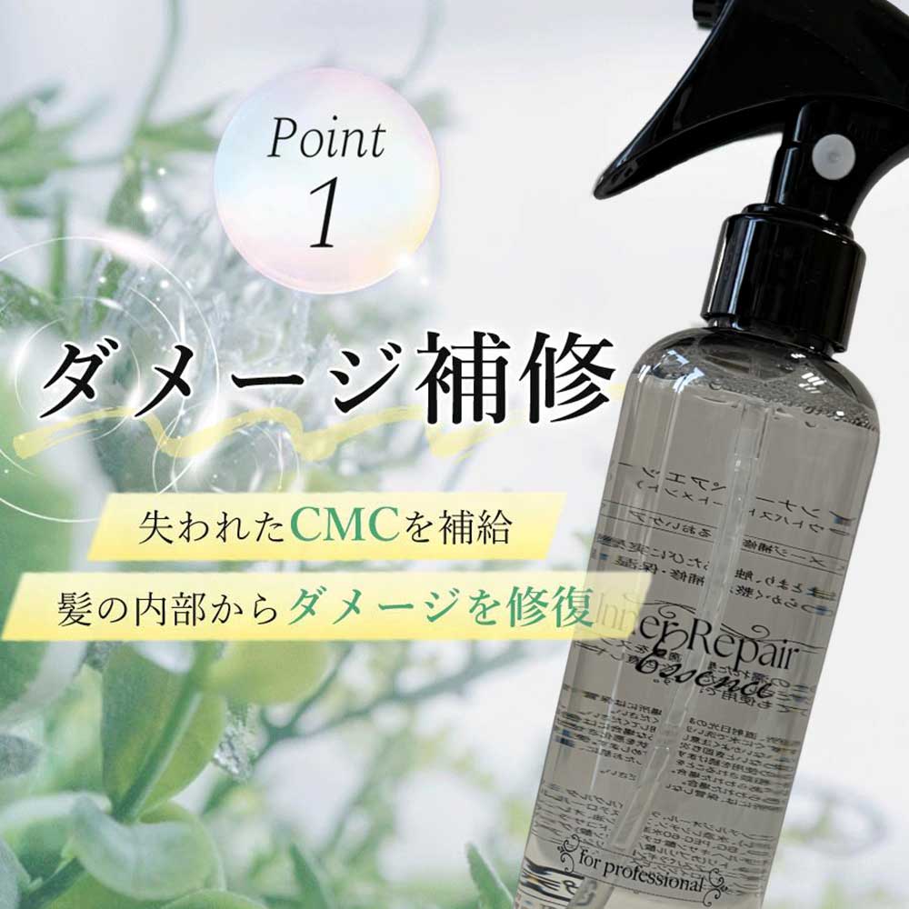 楽天市場】【ssセール半額】洗い流さないトリートメント ビビリ毛 補修